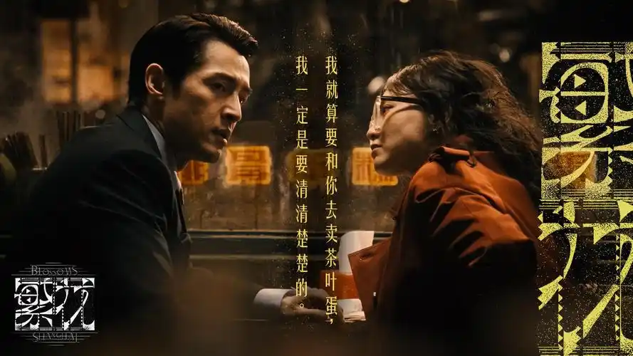 琪琪在线影院-热播推荐：暗夜追踪