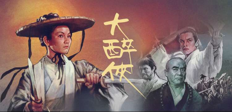 琪琪在线影院-动漫推荐：灵域少年