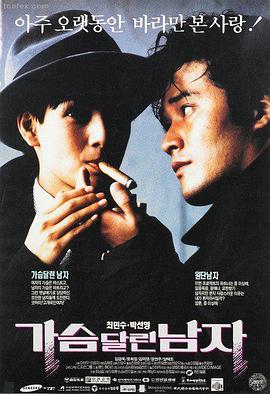 电影：烈焰交锋