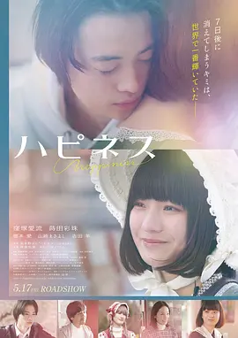 电影：深海秘境