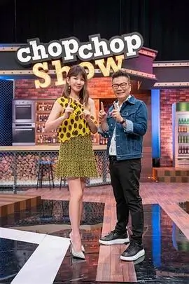综艺：声临其境