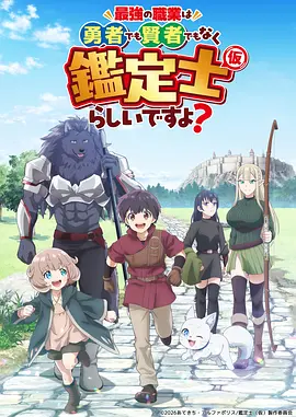动漫：鬼灭之刃